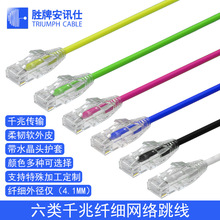 �O����ܛ�W�����ǧ���������CAT6 ���ټ����W�j��������ɫ