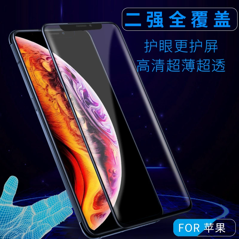 [Защитная стеклянная пленка для VIVO Y37 полноэкранного телефона с защитой от царапин]
