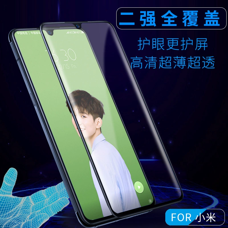 [Защитная стеклянная пленка для VIVO Y37 полноэкранного телефона с защитой от царапин]