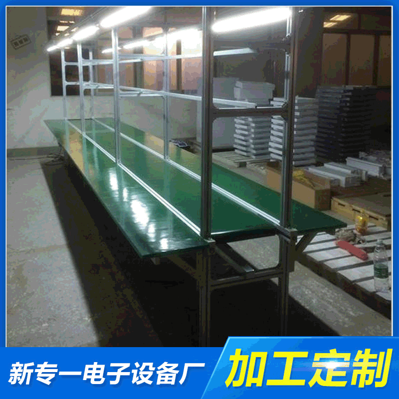 中山厂家飞机位装配生产线输送机 包装流水线输送带工作台实验台