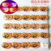 Grinning pumpkin (price of one) please take 25 or 50 pieces