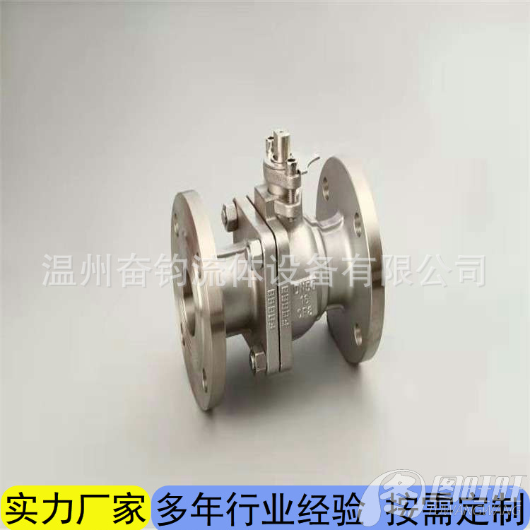 不锈钢法兰球阀dn3043161641-p国标手动蒸汽阀门CB4480船用阀门