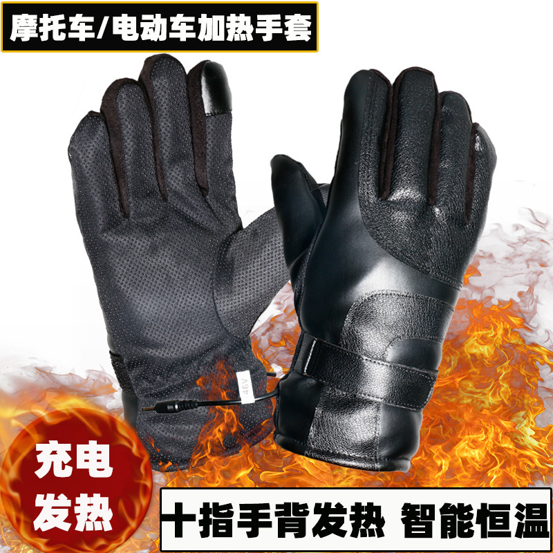 Heating gloves electric heating winter electric car USB motorcycle cross-border leather electric heating men's riding warm heating gloves
