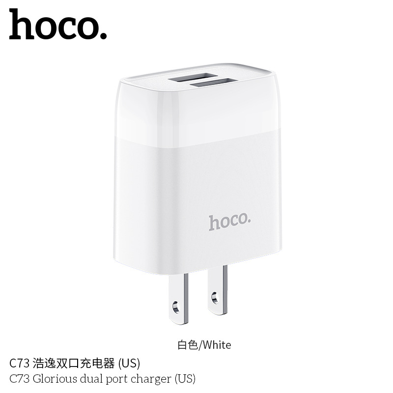 HOCO/浩酷 C73 浩逸双口充电器美规适用苹果安卓type-c套装
