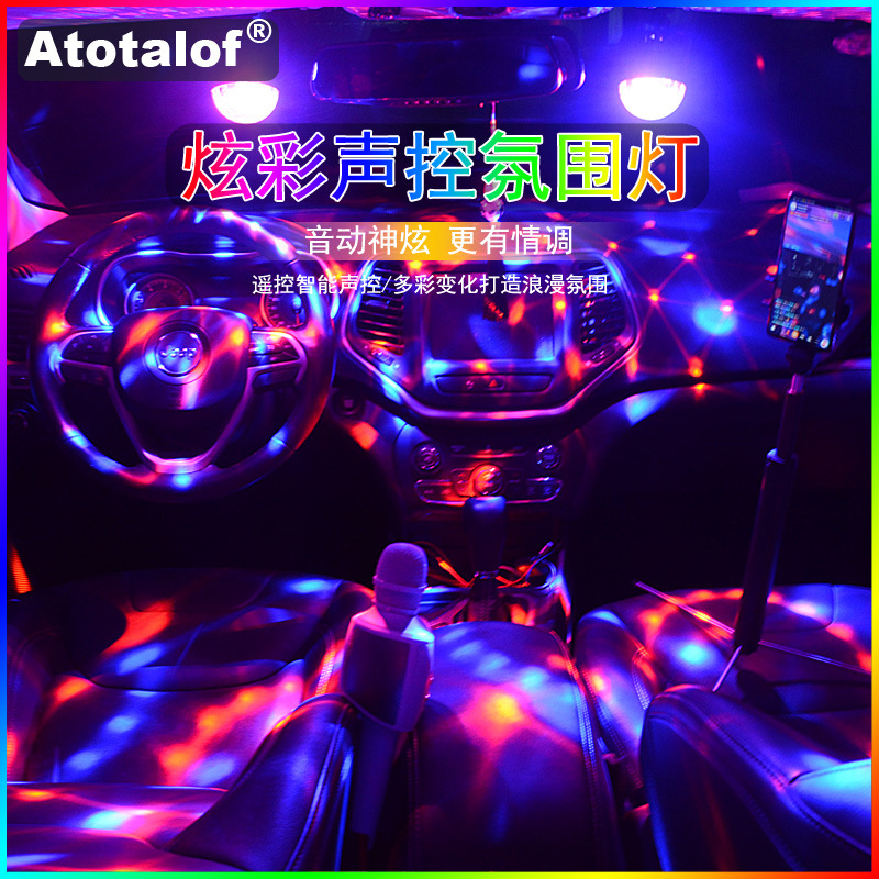 Luces LED RGB para interior de coche con control remoto y sincronización musical