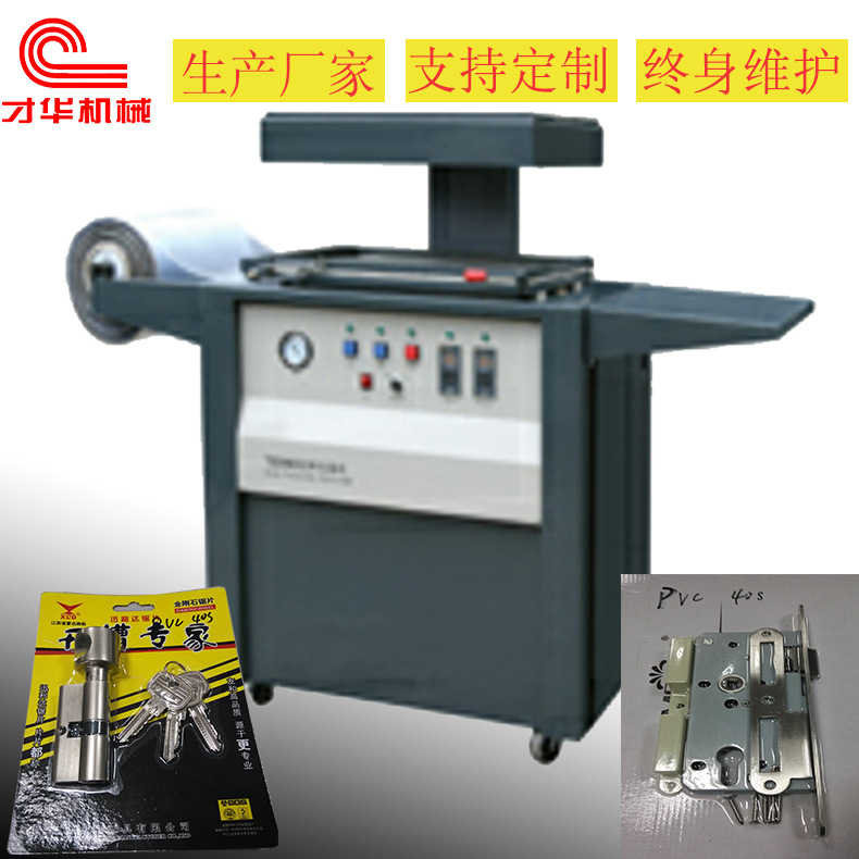 家居安装螺丝包装     螺丝贴膜包装机