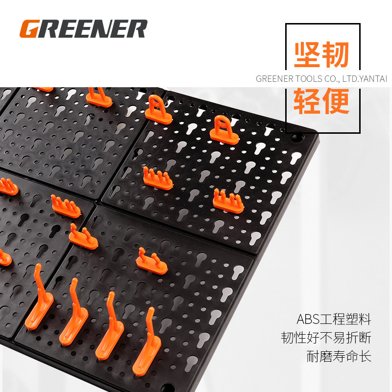 Herramientas de bosque verde tablero / tablero de agujero ABS tablero de seguridad de plástico multifuncional taller de hardware herramientas de almacenamiento percha