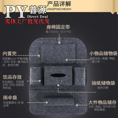 supplies car seat back storage: Other Automotive Interior Supplies
