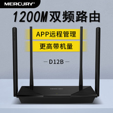 ˮpl5Go·D12BWIFI1200Mw·