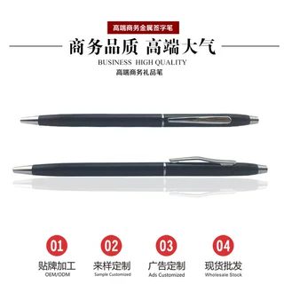 笔海厂家大量供应中酒店扭动金属圆珠笔颜色免费激光雕刻LOGO