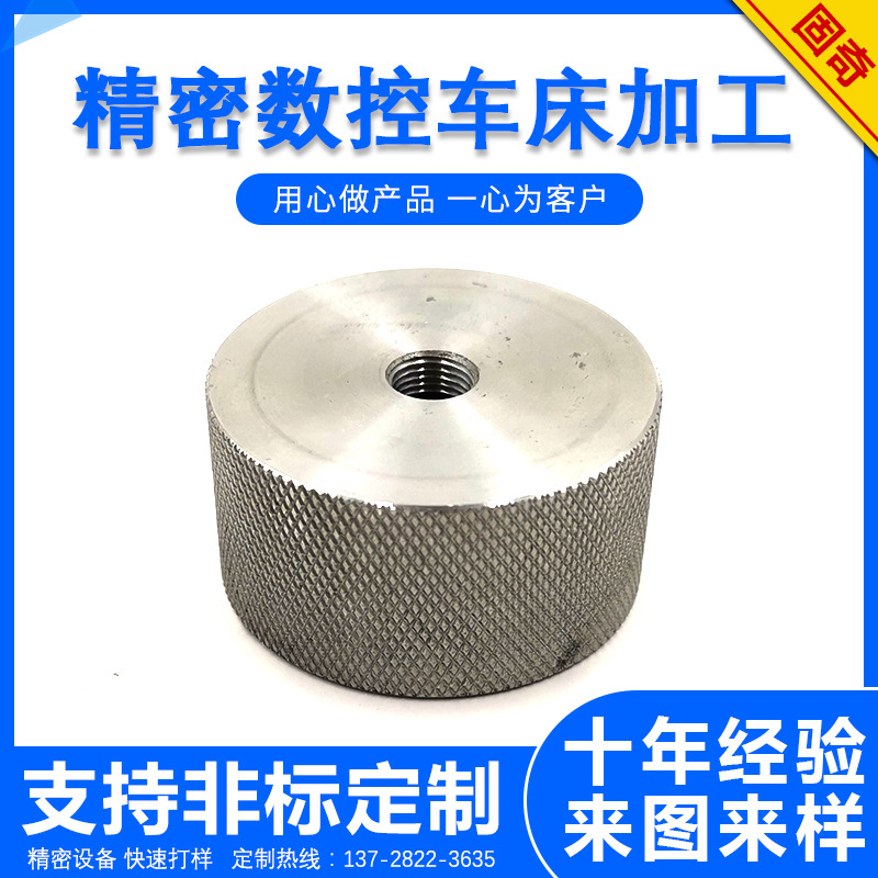 精密cnc数控车床加工 车铣复合加工 自动车床 口罩机械配件车铣