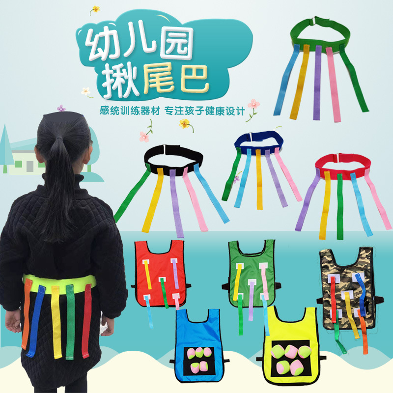 Tail tirando kindergarten chaleco cinturón cola tirando juego de deportes al aire libre equipo de entrenamiento sensorial cola captura de juguete