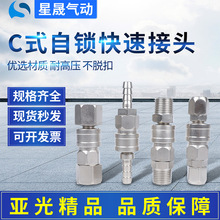 ����Cʽ���i���ٽ��^��ӿՉ��C��Ú�ܿ����SP20��ĸ�^PM30