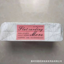 爱柔平纹洗脸巾女洁面巾一次性毛巾美容巾抽取式家用擦脸面巾80抽