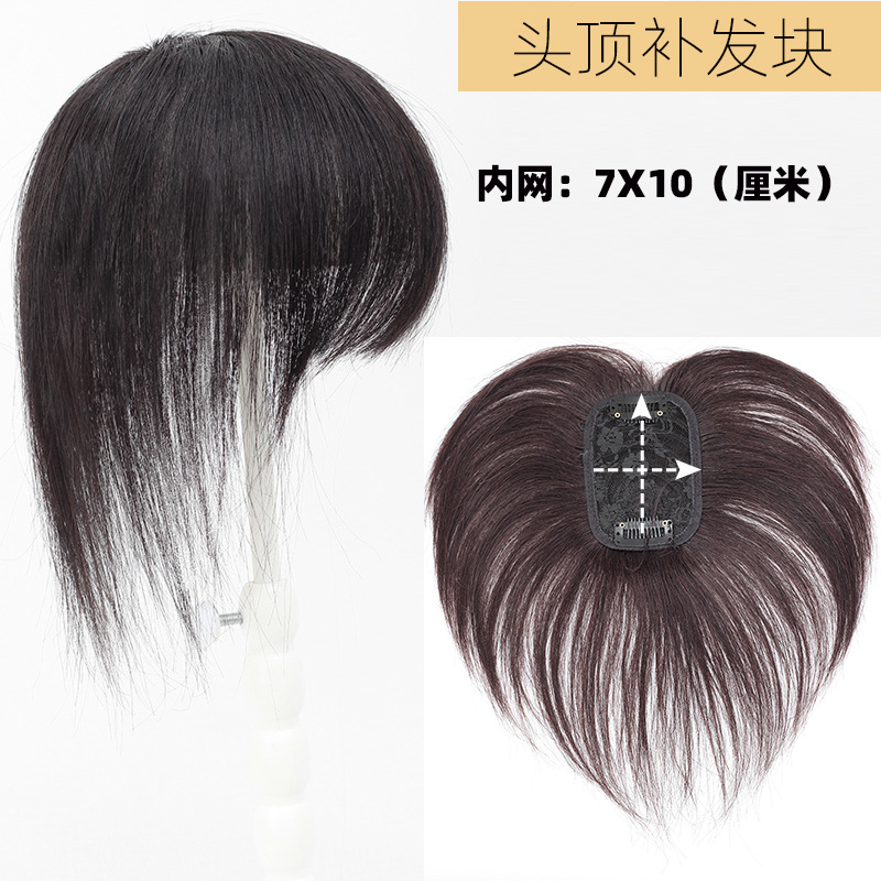 Prótesis Capilar de Cabello Humano Real Cobertura Invisible para Canas image 3