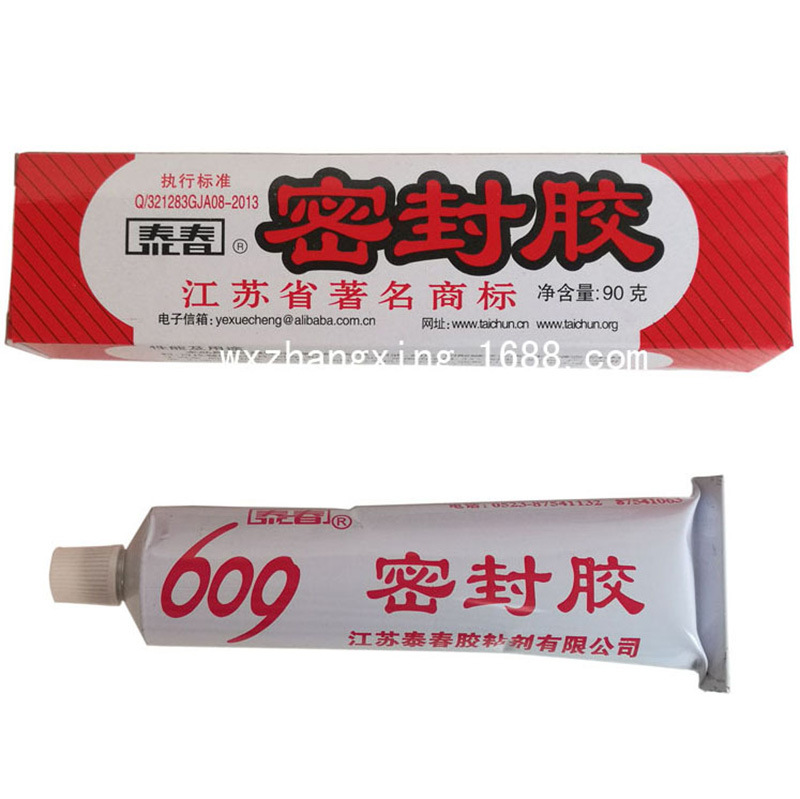 泰春609密封胶耐高温耐油机械法兰管道可代替固体垫片密封胶水90g