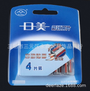 ������Ƭ2308���ӵ�Ƭ4���^�m��A2034��횵����