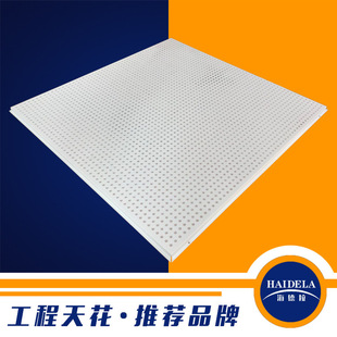 �¿��X�컨�۰�600*600*0.8�� �����_5.0���X�۰� �����X�۰�