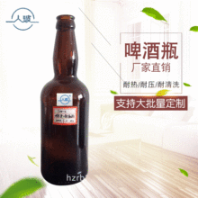 �S�ҬF؛500ml����ɫ����ơ��ƿ�͟��͉�������ƿ