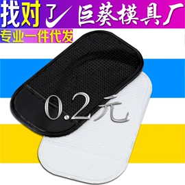 汽车清洁工具;车用置物袋;湿巾纸