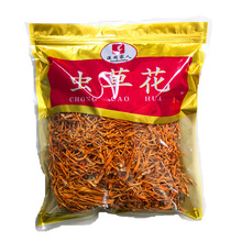 �S��ֱ�������x�ݻ�250gԭ�͑B�x�ݻ�����Ӽ�x�����l������