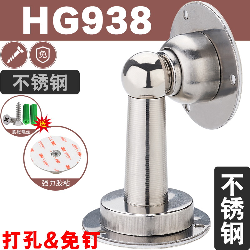 Punch-libre de acero inoxidable baño piso puerta tapón anti-colisión pared mudo puerta toque fuerte magnético invisible puerta tapón