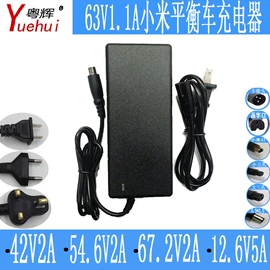 电池充电器;电动车充电器;电池配件