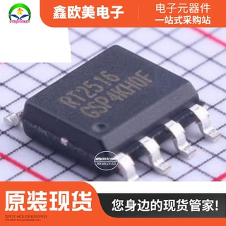 主营RICHTEK(台湾立锜)RT2516GSP原装正品RT2516GS现货库存
