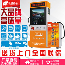 ����ˢ܇�CͶ�Œߴaˢ�����߉�ϴ܇24С�r������������ϴ܇�C�S��