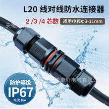 L20ֱͨ��ˮ���ղ��^�ݽz�����B�����@��ʩ����|���L��ˮ���^