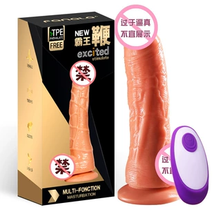 Telescopic sway heating vibrator, wireless remote, telescopic & swing vibration, multiple sizes