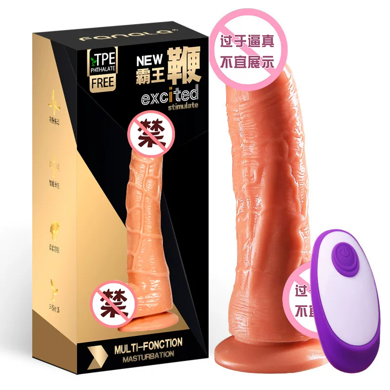 Telescopic sway heating vibrator, wireless remote, telescopic & swing vibration, multiple sizes