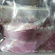 溴百里香酚蓝 麝香草酚蓝 试剂溴百里 酸碱指示剂