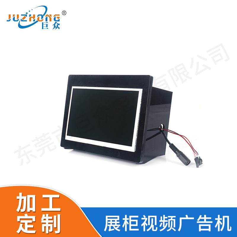 厂家生产展柜视频广告机 高清数码相框展架价格实惠可按需定 制
