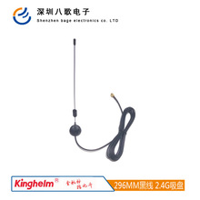 kinghelm�𺽘�2.4G���P�����쾀���P�쾀