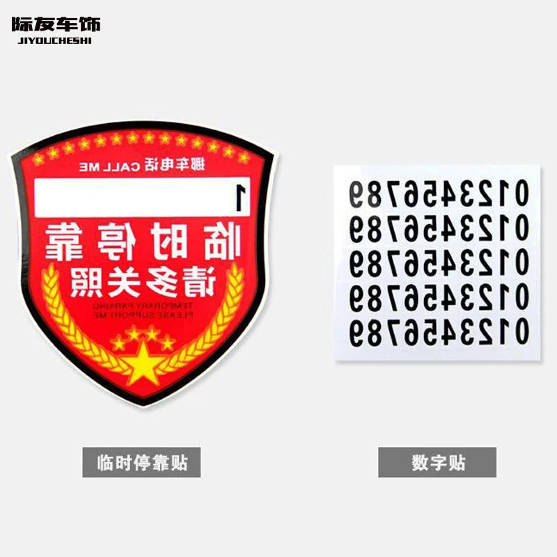 Автомобиль статическая временная парковка карта телефон подсказка движущийся автомобиль Карта парковка знак статической адсорбции парковка знак