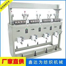 络筒并捻机械;纺机配件;纺纱设备