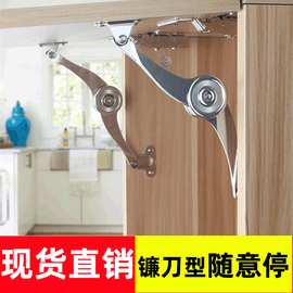 家具橱柜随意停支撑液压杆电表箱任意停机械曲手锌合金拉杆电视柜
