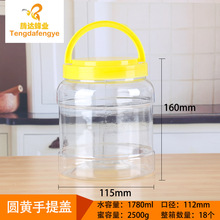 5�����ƿ PET����ƿ�V�ڼӺ������w5���b����ͰʳƷ��͸���u��ƿ