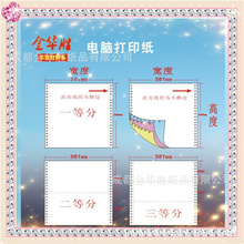 381-1/2/3/4/5/6/7/8��X�����B�m��ӡ�o̼�͌���(�հצ�ӡˢ)