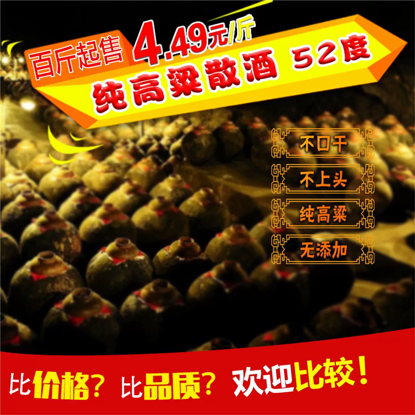 Чисто сорго оптом ликер баррель высокого ликера чистого зерна аромат типа пюре Сычуань оптом ликер оптом завод