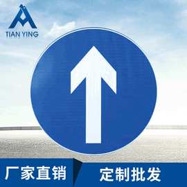 厂家批发交通标志牌方向标指示反光铝板标识牌可来样定制新国标