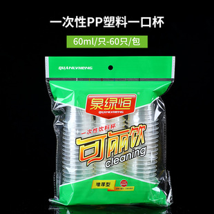 Ȫ�G�aһ�������ϱ��ӼӺ�60MLһ�ڱ��׾Ʊ���Ƶ�Ʊ����l