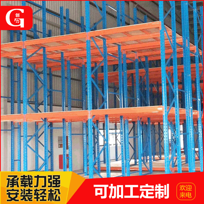 Heavy beam warehouse shelves Factory vertical storage racks…