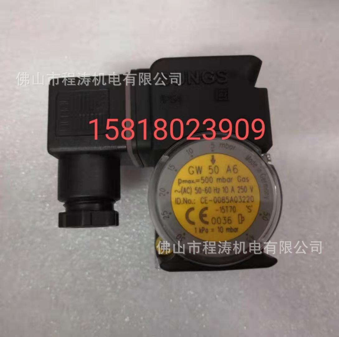 冬斯DUNGS压力开关GW3A6 GW10A6 GW50A6 GW150A6 GW500A6