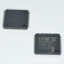 EFM32LG280F256G-E-QFP100��Ʒԭװ����Ԫ�����䵥��Ƭ��оƬIC