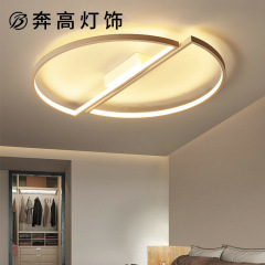 跨境半圓形天花燈簡約現代吸頂燈LED燈家居客廳燈臥室燈
