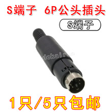 �I�P���ps2���^�Ӳ��^ MD6PIN� S����6PоС�A���^���^���^