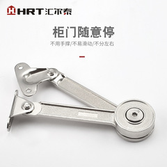 Factory direct sales of cabinet door support rods that can be stopped at any time, hydraulic gas spring support, support rods that can be turned up and down at any time