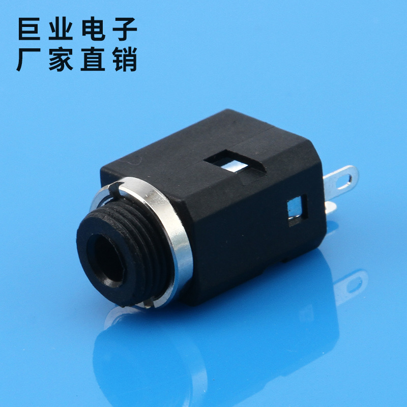 交流电源插座 供应本笔记本 耳机插座  PJ-041插座 DC插座插口